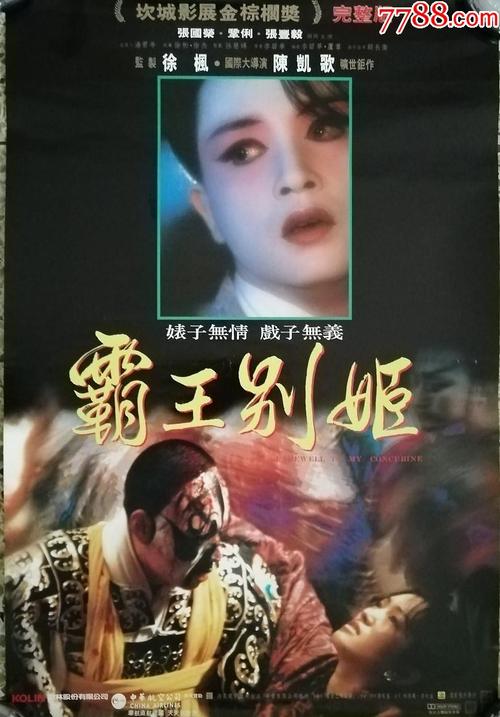 Conservatorio Trinese di Musica本科成绩单